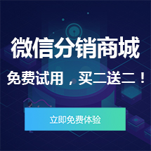 促銷活動