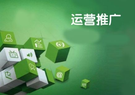 <a href='/' target='_blank'><u>銷客多</u></a>干貨之<a href='/fenxiao/' target='_blank'><u>三級(jí)分銷</u></a>系統(tǒng)運(yùn)營(yíng)推廣方法