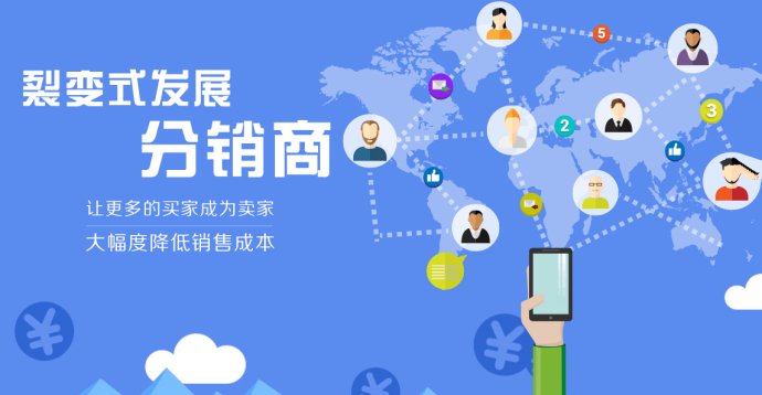 <a href='/' target='_blank'><u><a href='/' target='_blank'><u>微信分銷</u></a>系統(tǒng)</u></a>