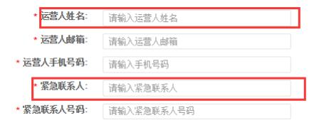 拼多多怎么開店？拼多多入駐流程