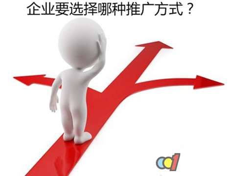 微商城推廣技巧