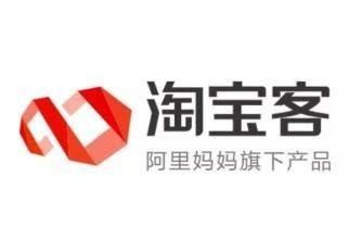淘寶客女裝的傭金一般有多少？