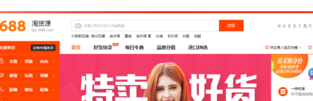 淘寶不囤貨不發(fā)貨怎么開(kāi)店？