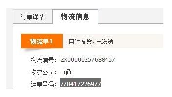淘寶開店怎么一件代發(fā)貨？
