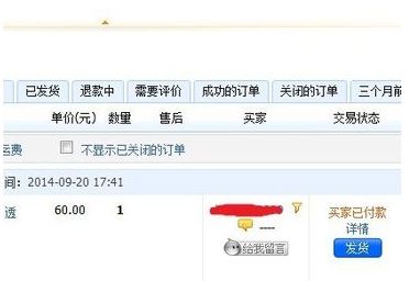 淘寶開店怎么一件代發(fā)貨？