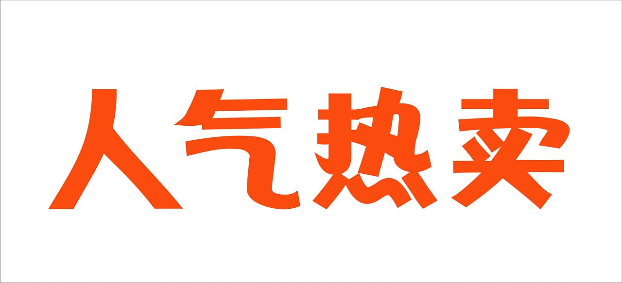 淘寶開店攻略 新手賣家必看的5點淘寶開店指南