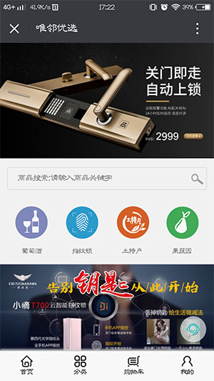 唯鄰優(yōu)選