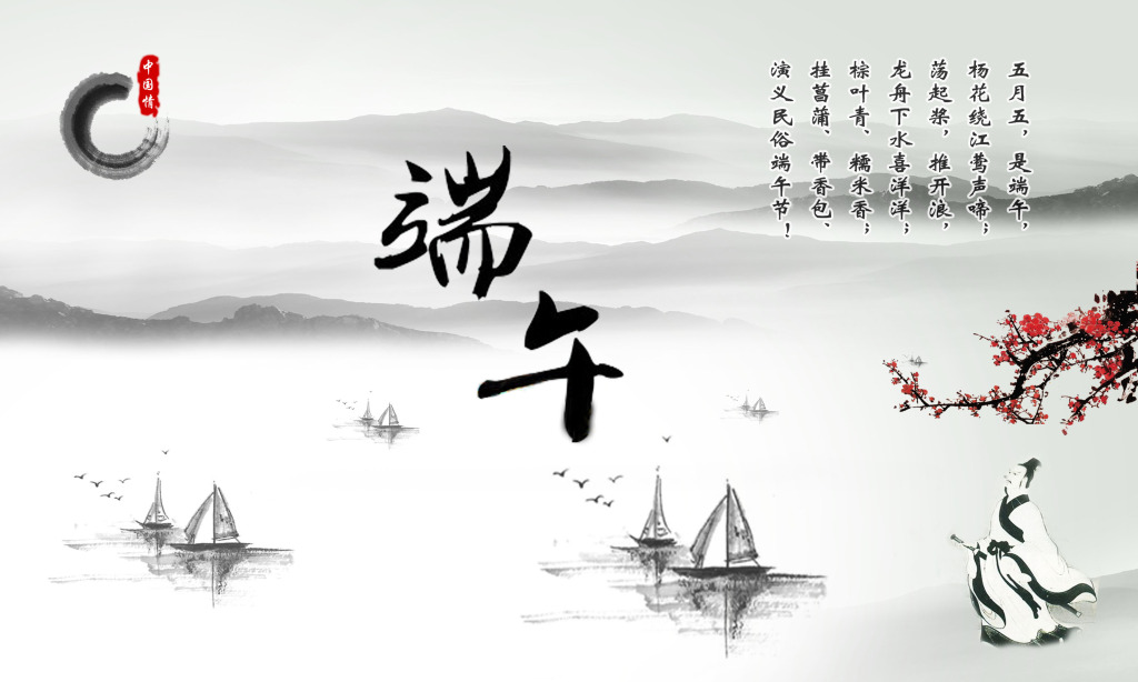 2018端午節(jié)高速免費(fèi)嗎？端午節(jié)高速公路不免費(fèi)！