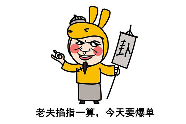 拼多多開店賣什么賺錢？拼多多怎樣才能賺錢？