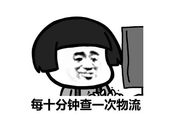 拼多多拼單成功不發(fā)貨怎么回事？拼多多最晚幾天發(fā)貨？