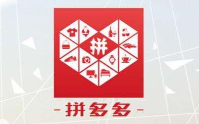 拼多多商品什么時候發(fā)貨？拼多多發(fā)貨時間規(guī)定是什么？