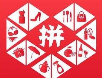 拼多多開店需要多少錢？2018拼多多怎么開店？