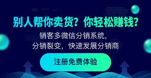 最近流行的恭喜X總做微商喜提和諧號(hào)是什么梗