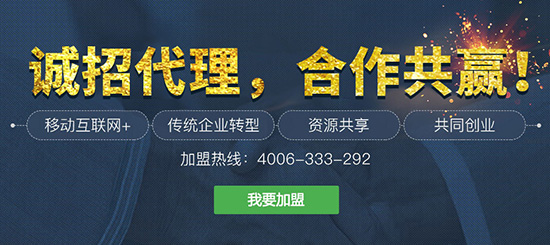 如何利用三級分銷系統(tǒng)快速賺錢？