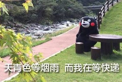 天貓公告：2018雙十一天貓訂單什么時候發(fā)貨？