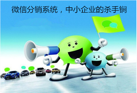 二級(jí)分銷(xiāo)