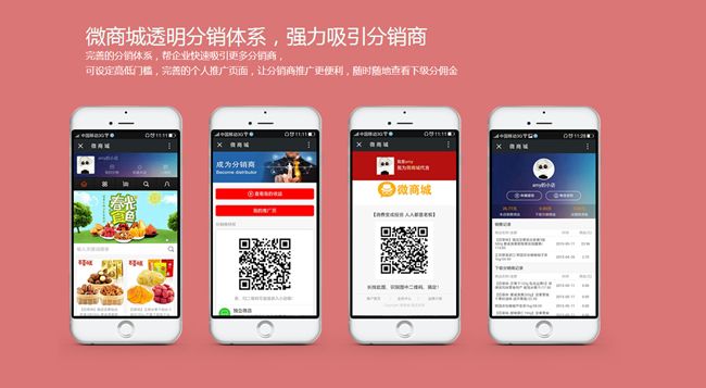 <a href='/fenxiao/' target='_blank'><u>微信<a href='/fenxiao/' target='_blank'><u>三級分銷</u></a>系統(tǒng)</u></a>
