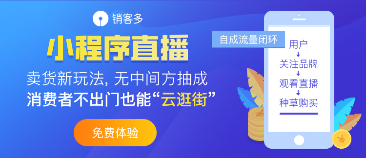 小程序