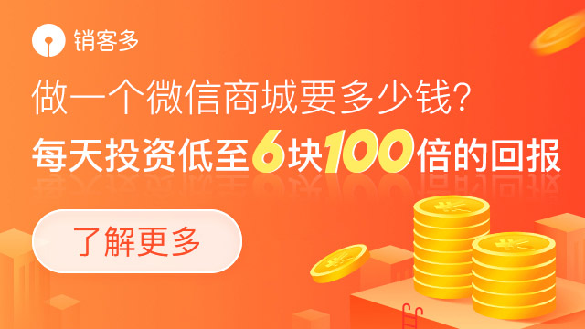 社群營銷