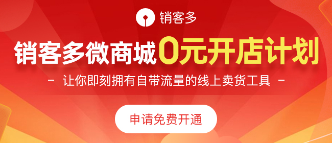 產(chǎn)品優(yōu)惠活動