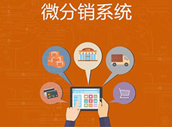 微商可以利用哪些營銷工具？